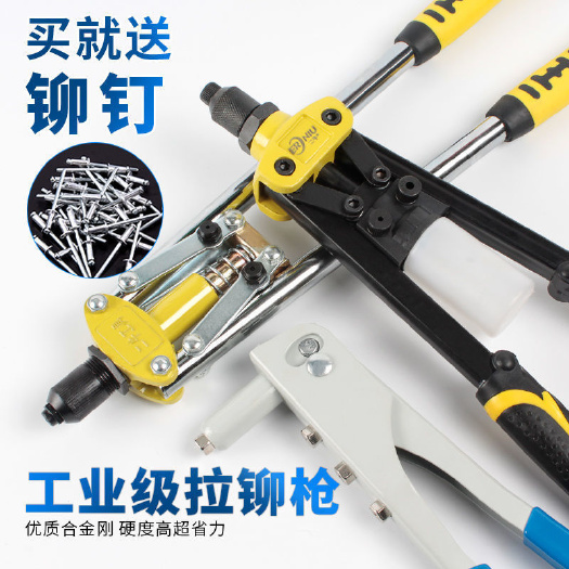 广州铆钉枪家用手动拉毛枪卯钉工具拉钉钳铆抢拉冒钉枪拉帽抢拉丁