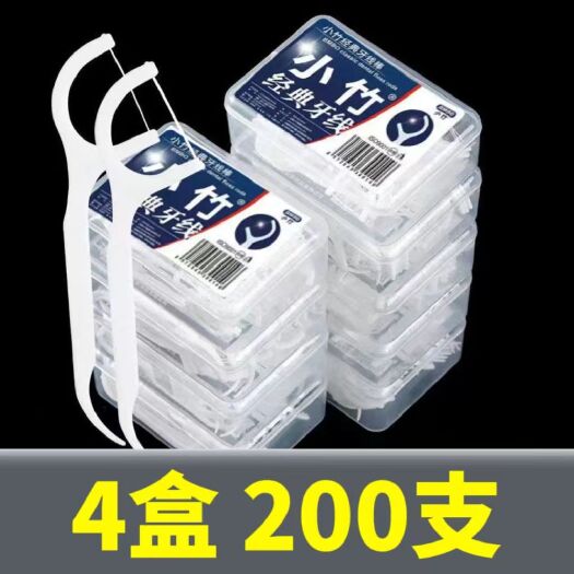 剔牙线超细牙线棒家庭装牙线成人一次性牙签安全剔牙器独立包装