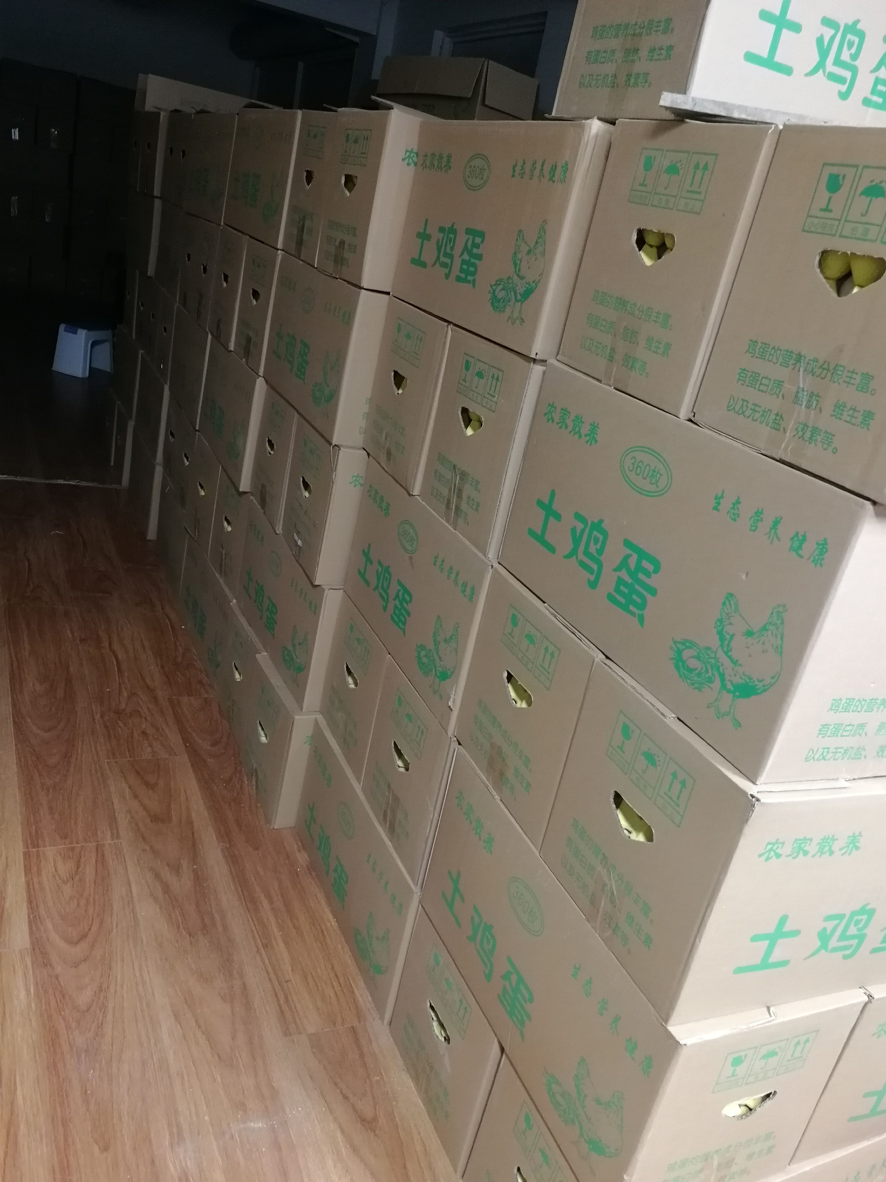 安徽粉八黑凤土鸡蛋 蛋黄金黄炒蒸煮不变色 品质好口感好蛋黄大