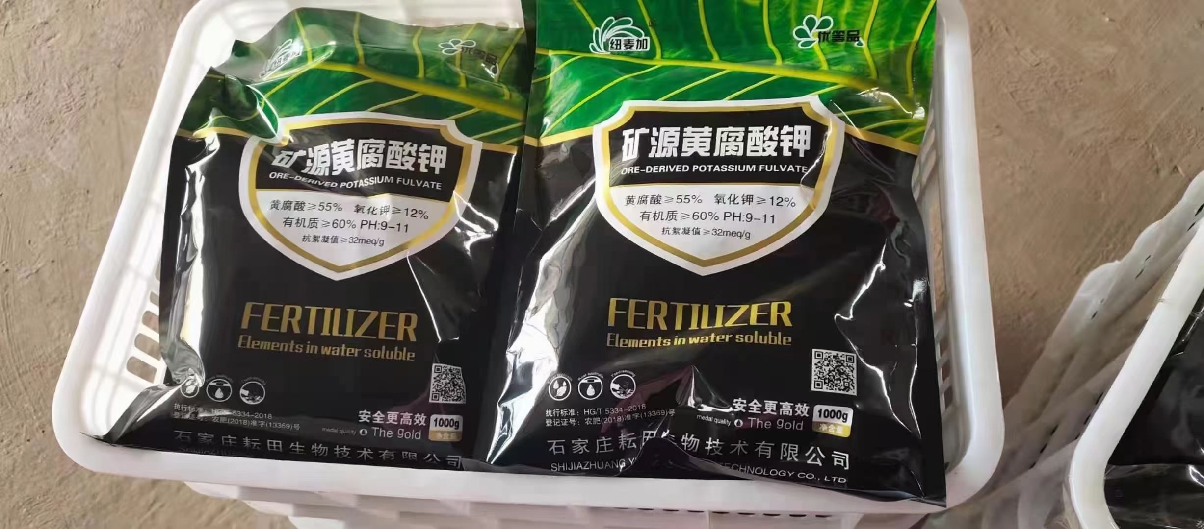 矿源黄腐酸钾 超高含量解决多种问题全水溶厂家直销
