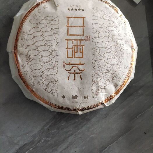 长汀县福鼎白茶日晒茶寿眉