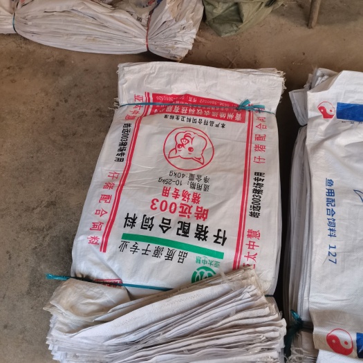 滨州二手牛皮纸袋纸塑复合塑料袋纸袋子五金包