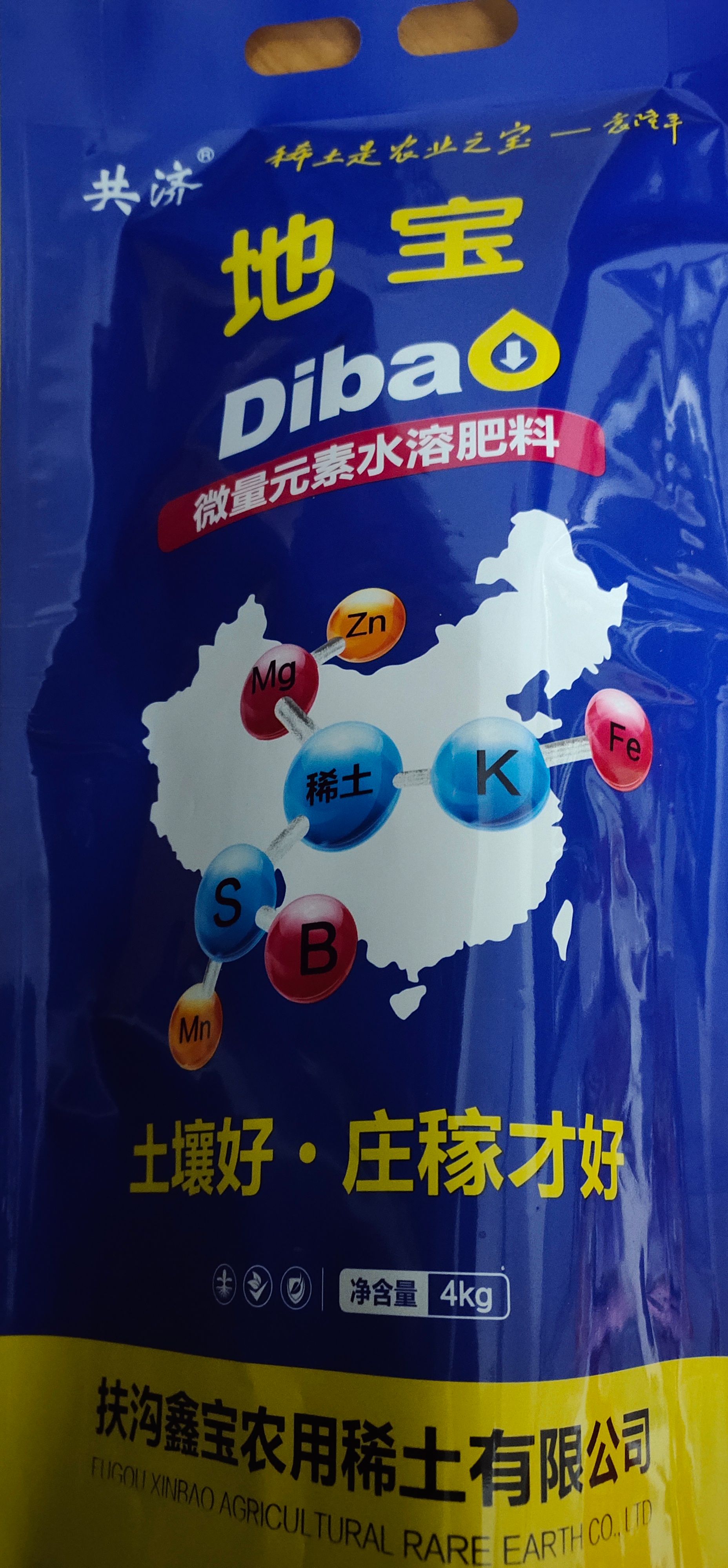地宝，水溶肥料 ***土地专用肥，每亩袋，详细介绍请看包装说