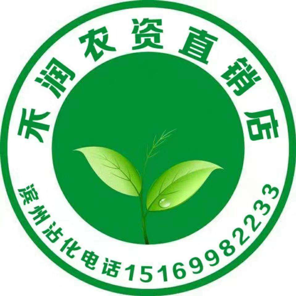 禾潤農(nóng)資