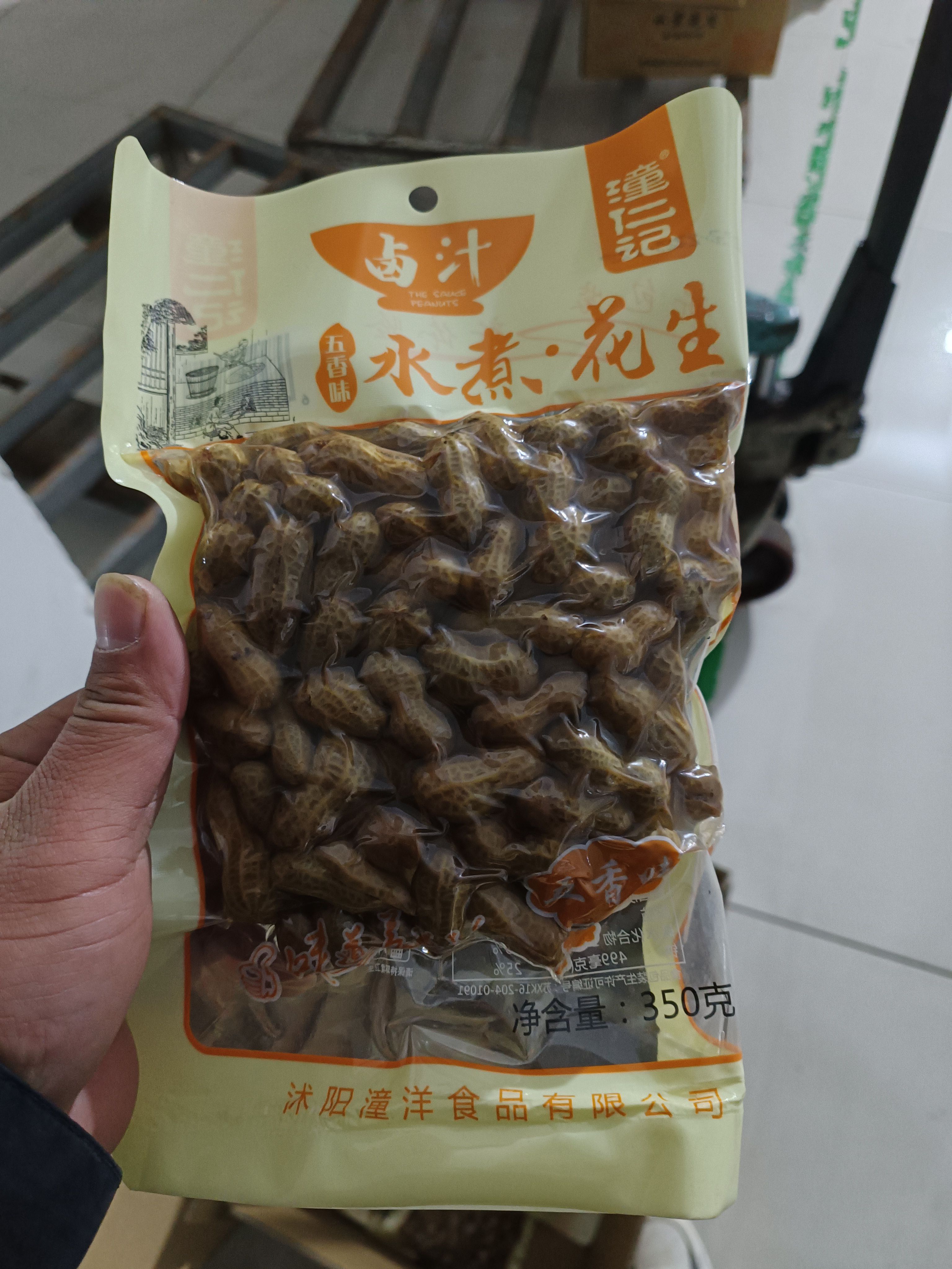 水煮花生  五香 麻辣花生米