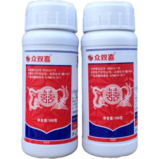 武汉众双喜43%联苯肼酯100克苹果树红蜘蛛叶螨锈螨杀螨剂