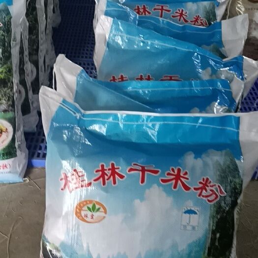 全州县厂家直销