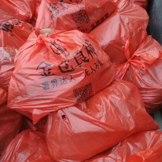 红瑶简装。价格更亲民。产地直发无中间商。