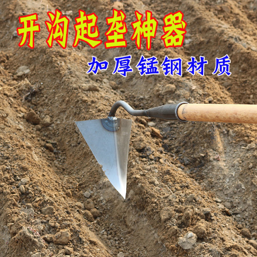 广州农具工具大全家用种菜三角开沟锄头小尖锄农用翻地松土锰钢三角锄