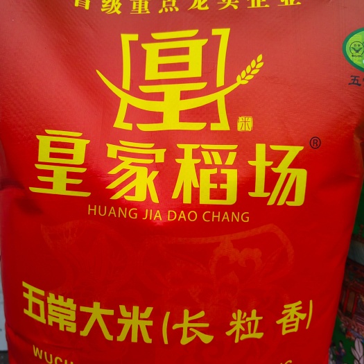 成都软糯香味浓