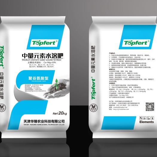 南宁中量元素水溶肥含钙镁锌硼铁锰钼铜滴灌撒施冲施厂家直销