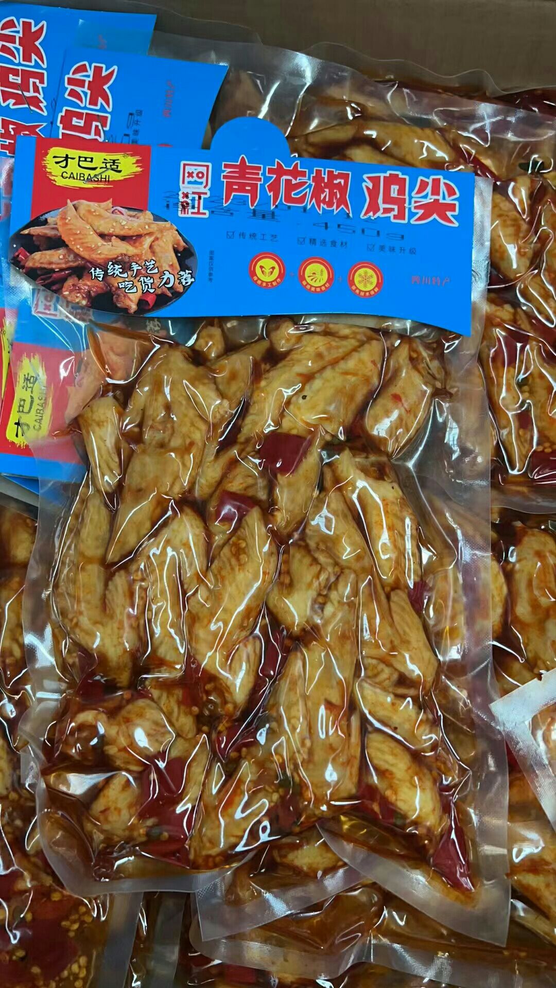 才巴适鸡尖，川味小吃，小吃摊展销会暴品，一手货源，货源充足