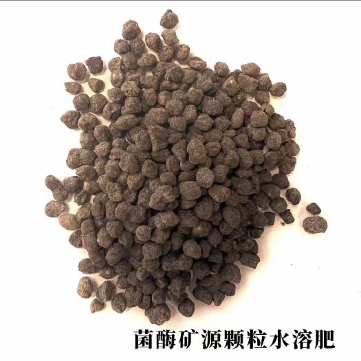 济宁全水溶菌酶复合大量元素