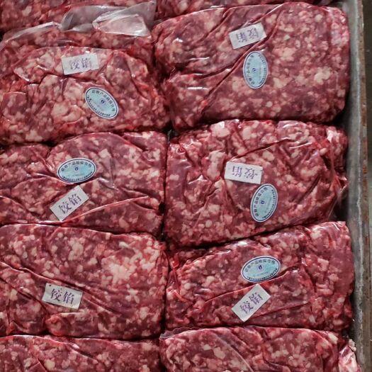 西安纯干肉牛肉馅