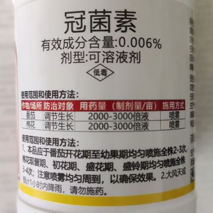 大荔县新型生物调节剂冠菌素，C0R一冠菌素，冬枣脱青增甜着色