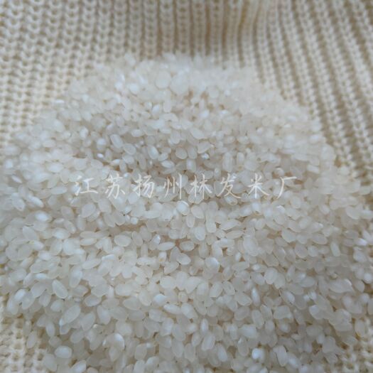 品牌大米91085055大米定制贴牌批发零售糯米