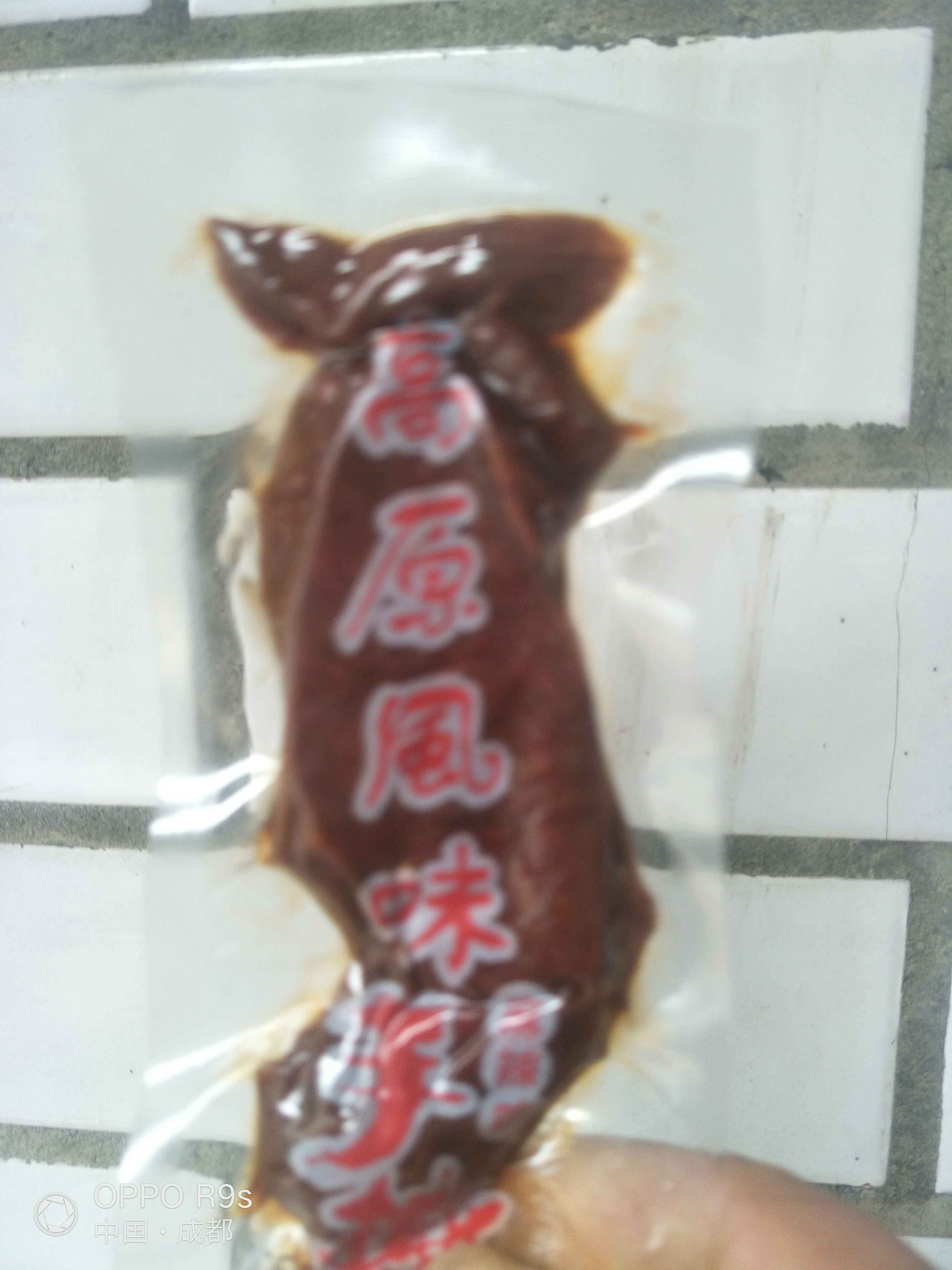高原风味手撕肉，一手货源价优味美，适用展销，搞活动，地摊模式