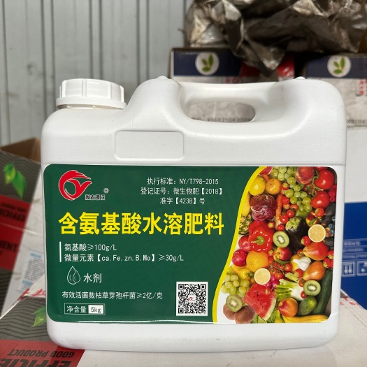 邯郸含氨基酸，含枯草芽孢杆菌，含微量元素