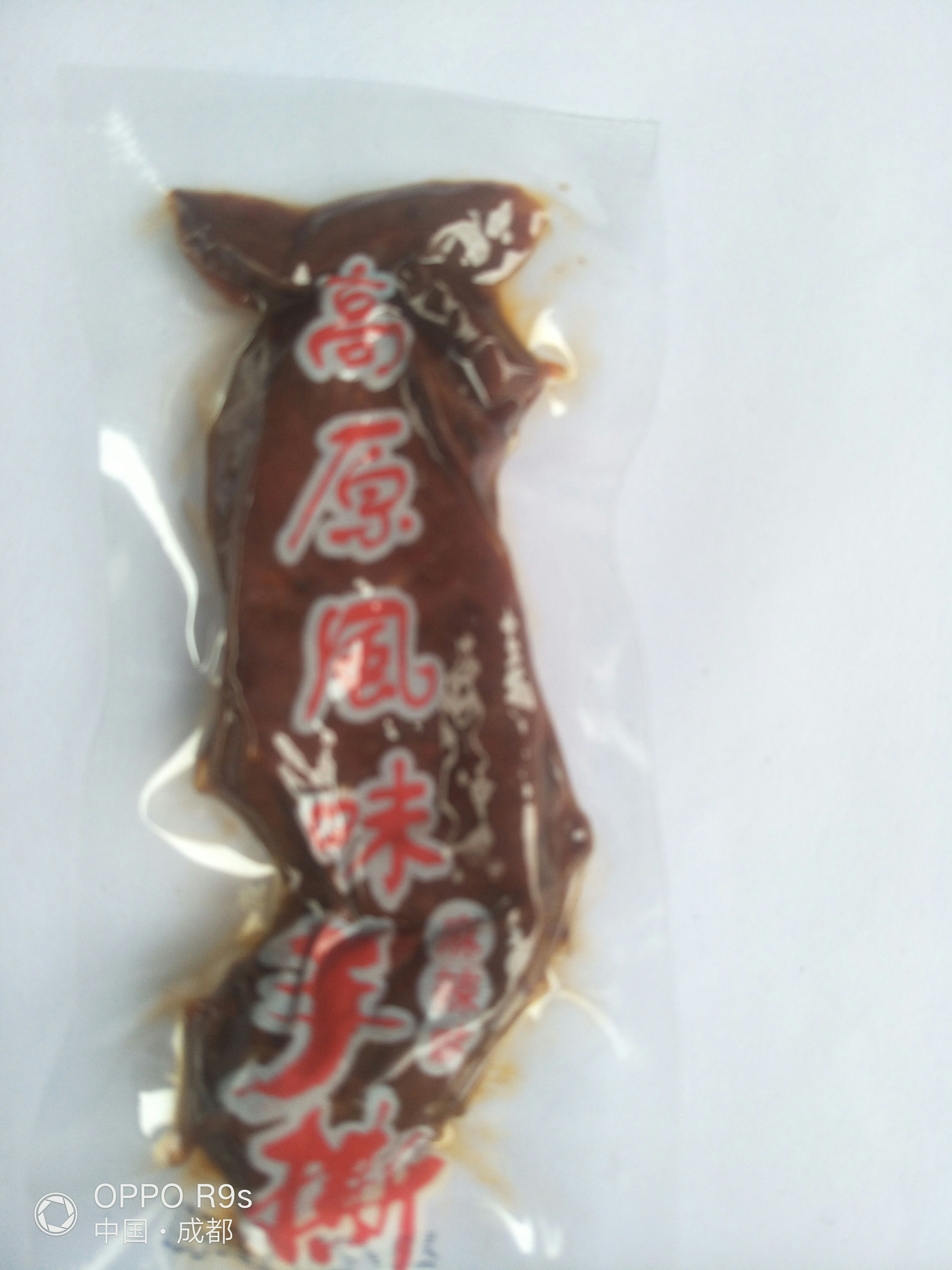 高原风味手撕肉，一手货源价优味美，适用展销，搞活动，地摊模式