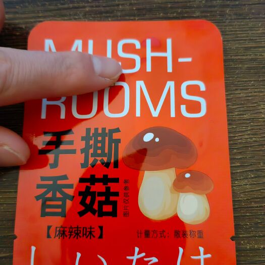 东光县铝箔袋，可以抽真空，可以高温蒸煮，可以根据产品定制包装