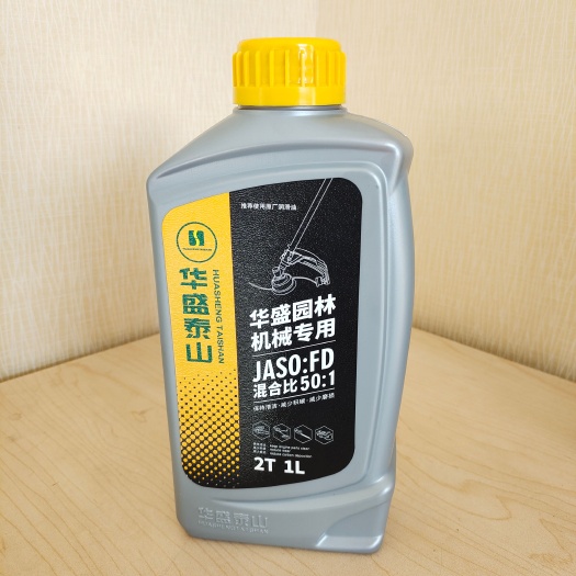 济宁华盛泰山原装机油润滑油园林机械专用油