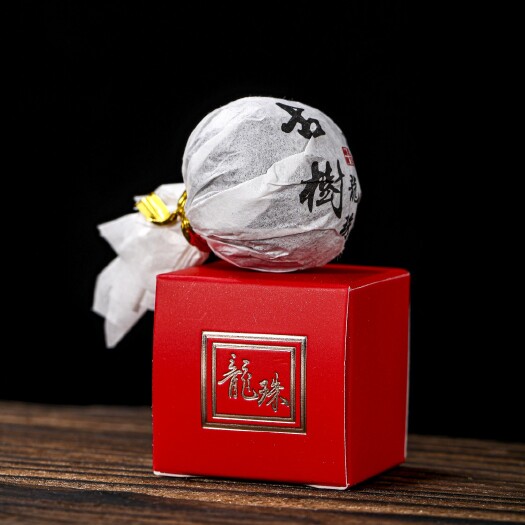 昆明古树茶 普洱生茶 古树龙珠茶  一颗一泡  携带方便
