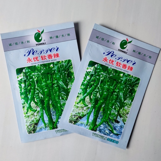 武汉永优软香辣 辣椒种子 早熟味辣高品质软皮 长牛角形 味辣
