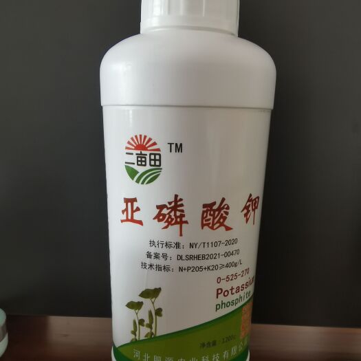 邯郸亚磷酸钾叶面肥 保花保果 叶面肥厚 高浓缩效果好促进花芽分化