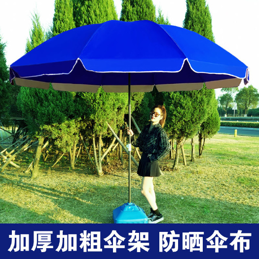 户外夜市摆摊大雨伞太阳伞防晒地摊伞野外露营遮阳伞摆摊大伞圆形
