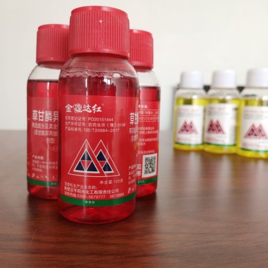 浚县41%草甘膦异丙铵盐（三天死草）
