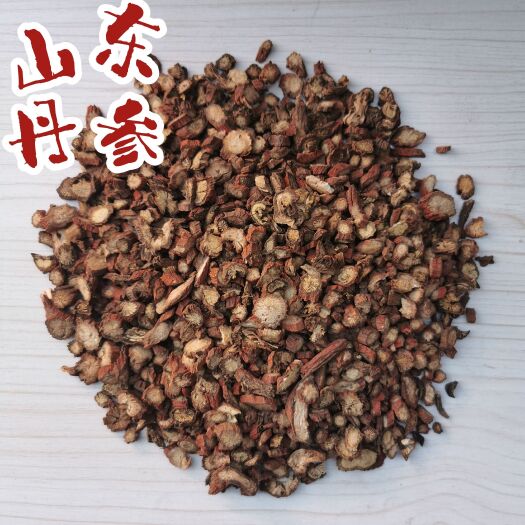 安国市中药材丹参干货切片山东河北货无硫熏健康至上莫贪便宜包邮