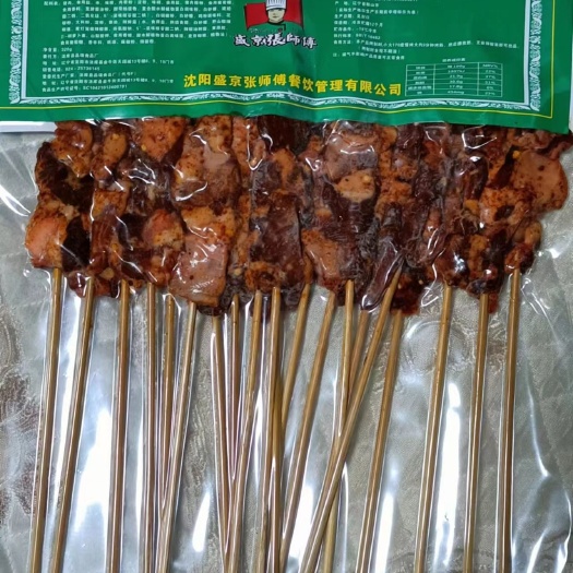 干吧肉筋串
