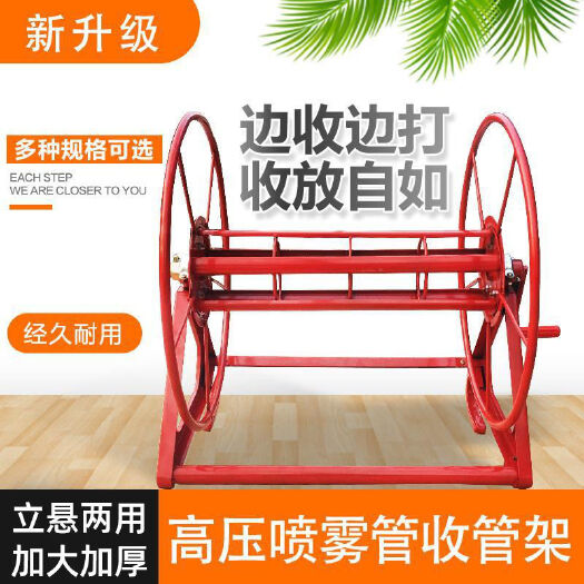 杭州农用打药管绕管架水管收纳架打药机绕管器喷雾管卷管机收药架包邮
