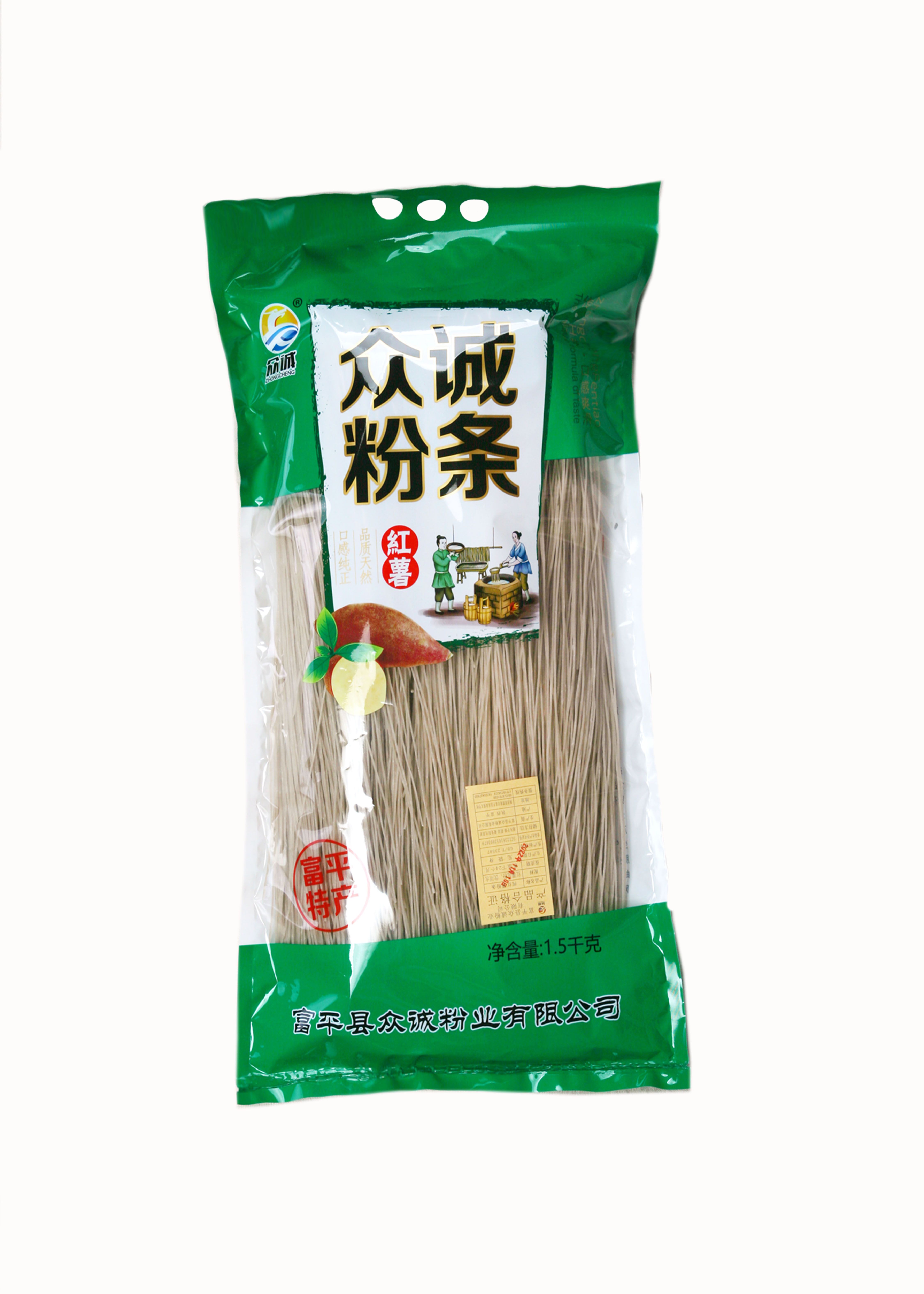 红薯  粉条，纯红薯粉粉条，纯手工制作，！