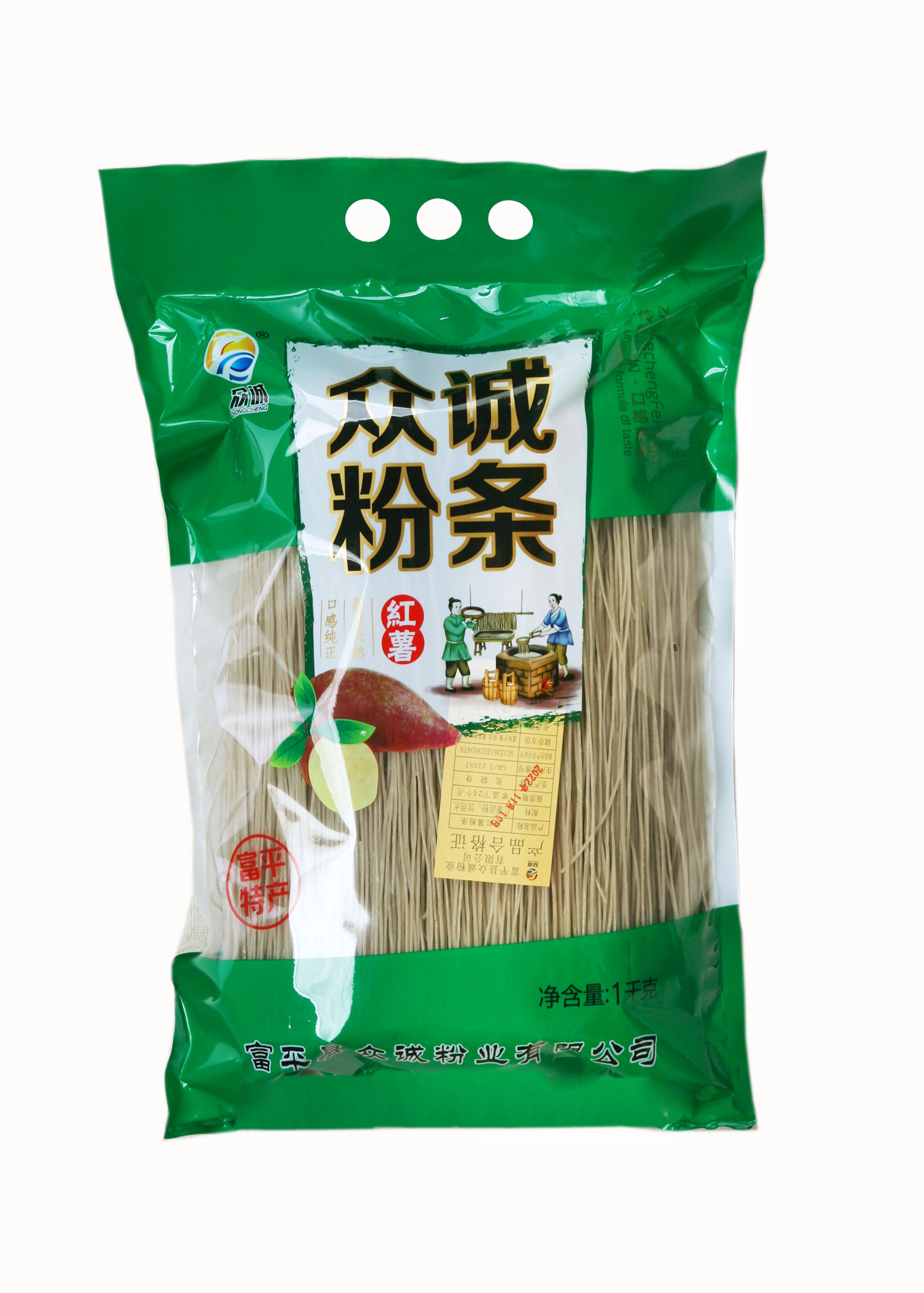 红薯  粉条，纯红薯粉粉条，纯手工制作，！