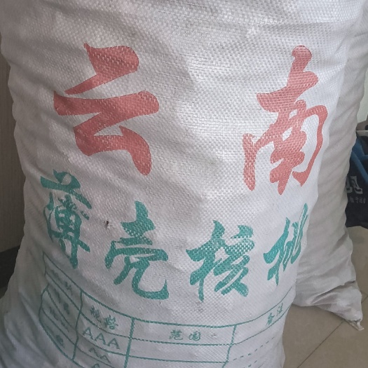 漾濞县云南薄皮核桃，五十斤一袋，包邮到家