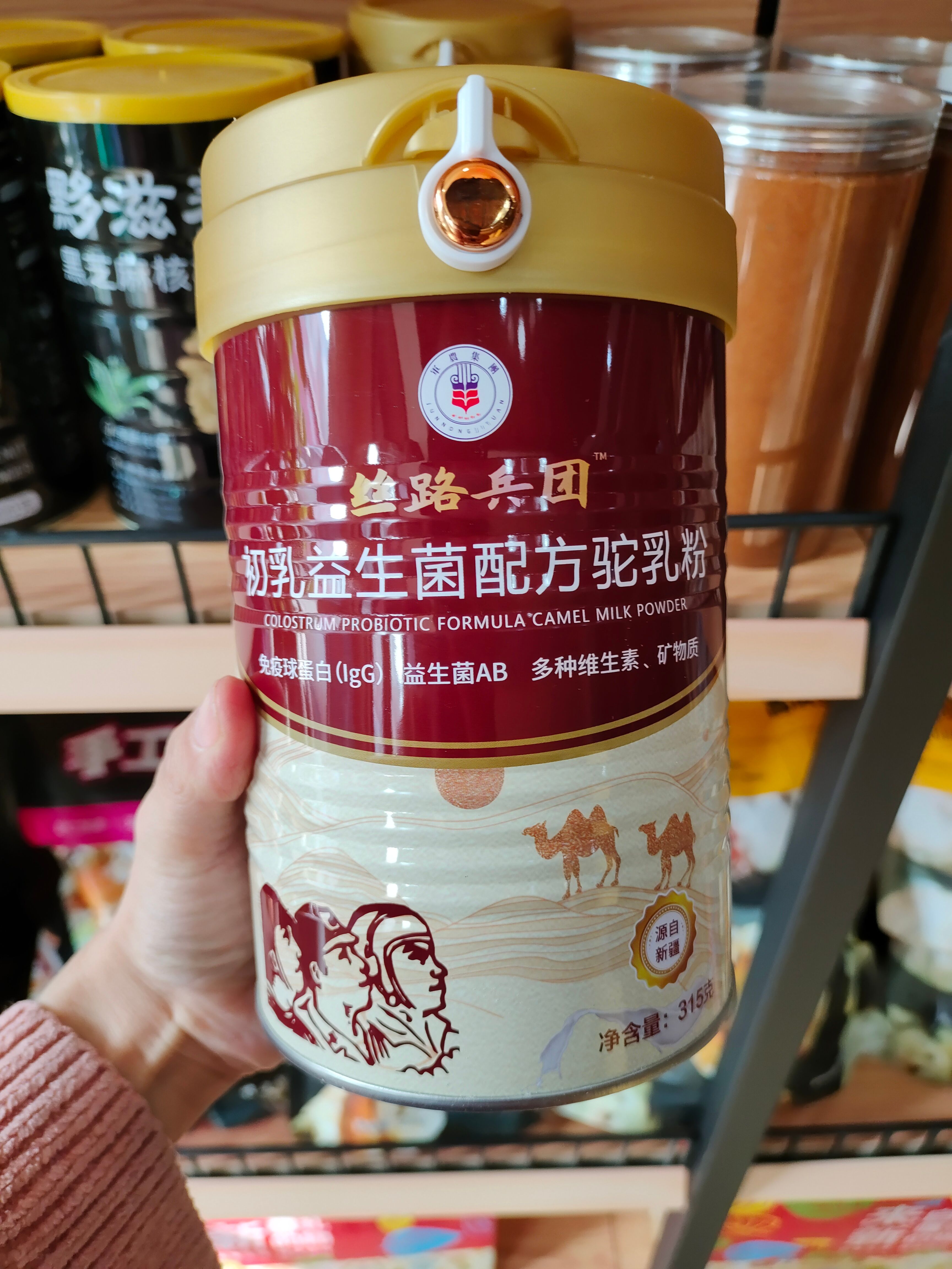 丝路兵团全脂驼乳粉一罐320克 兵团产业 配料只有生驼乳