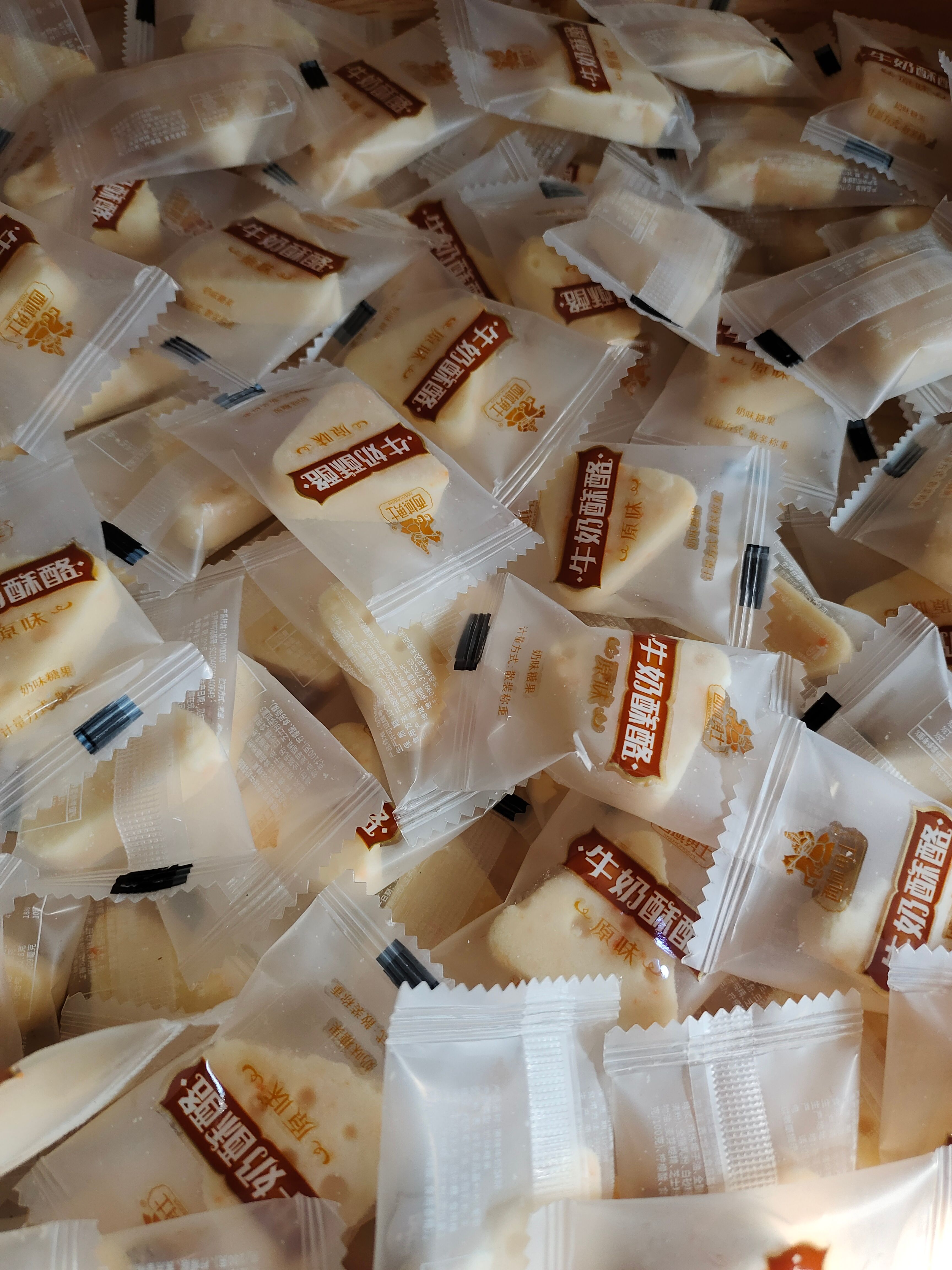 牛奶酥酪 两种口味 独立包装 口感可以