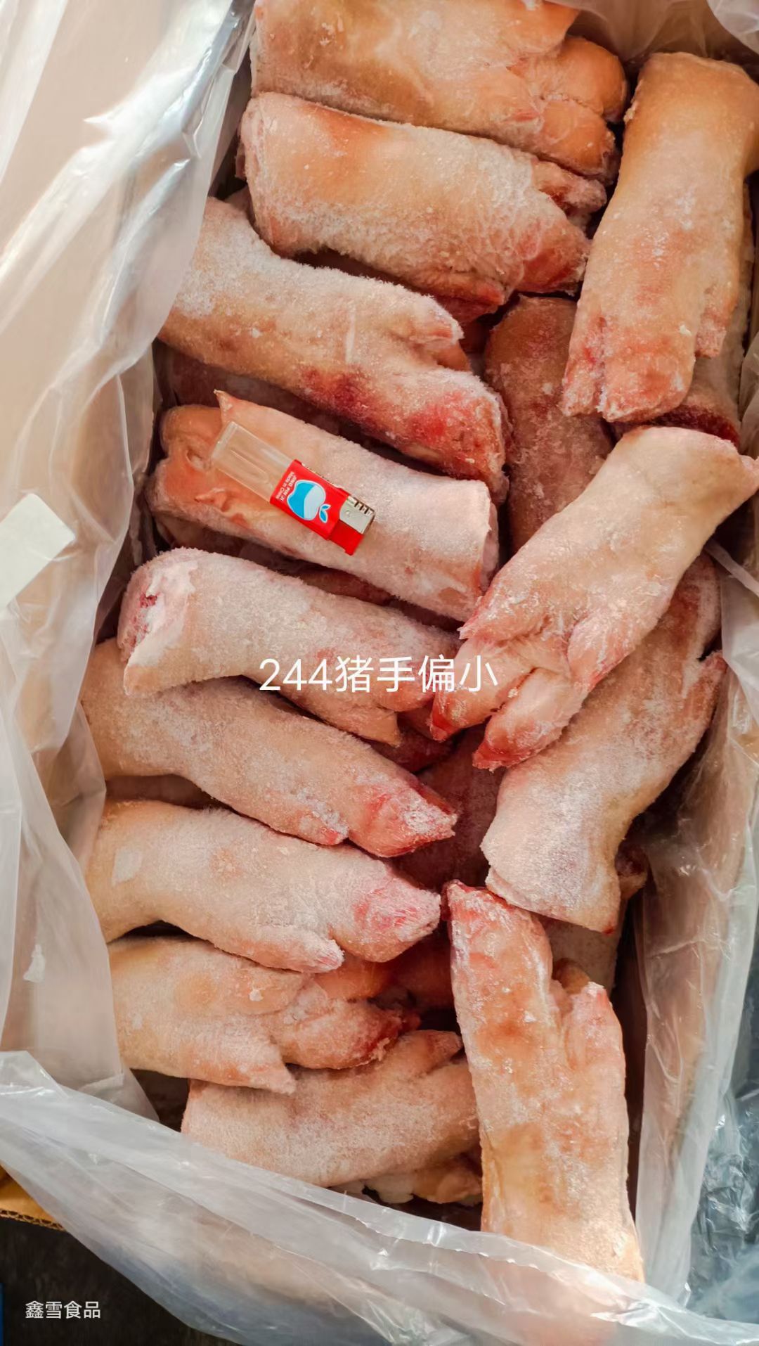猪爪猪耳