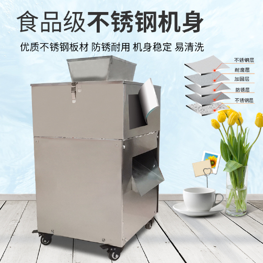 邢台切块机，切鸡块机，剁块机，剁鸡块机