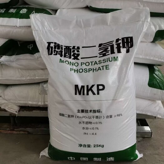 济南批发磷酸二氢钾农业冲施水溶肥磷肥叶面肥用磷酸二氢钾