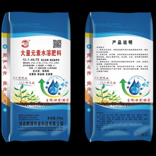 邯郸大量元素水溶肥原料 全水溶无残渣，抗重茬改善作物口无盐碱