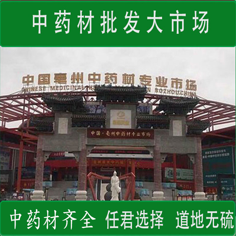 優(yōu)鮮農(nóng)產(chǎn)品購銷中心