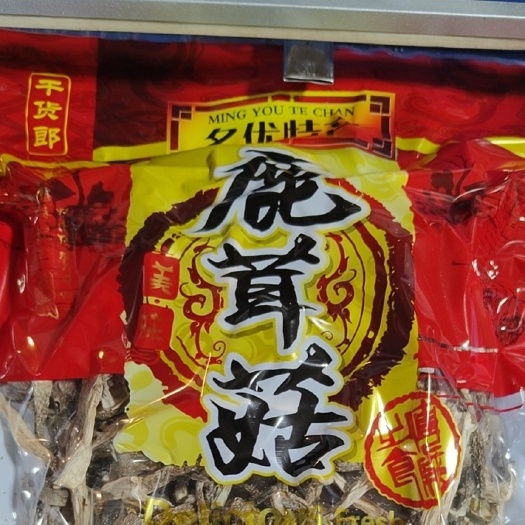 连江县鹿茸菇