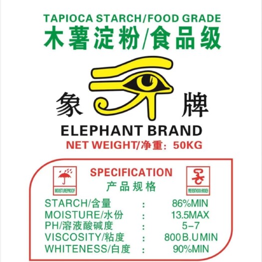 昆明老挝木薯粉