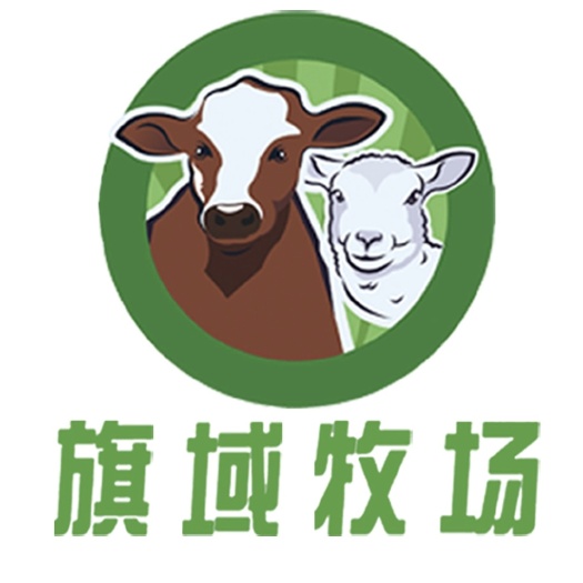 北京草饲溜达白条羊，内蒙锡盟纯草饲溜达羊