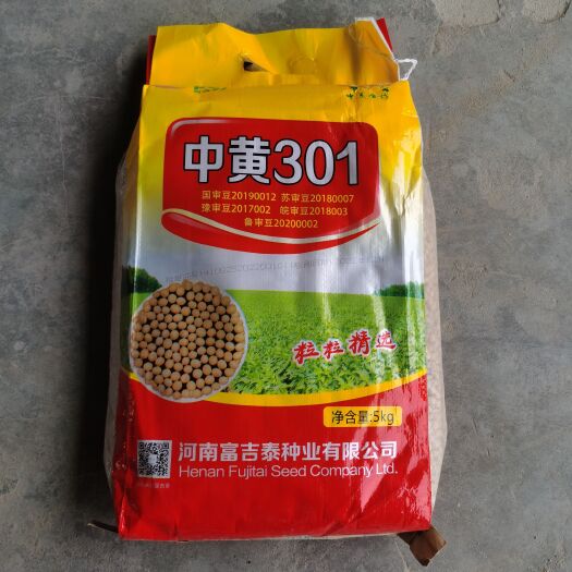 中黄301豆种：抗病抗倒、早熟，耐高温、产量高、适应广。