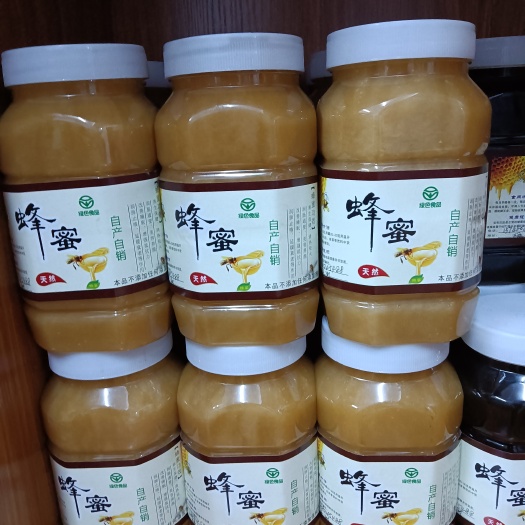 梧州蜂蜜