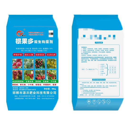 邯郸根果多微生物菌剂70%有机质5个氮磷钾10菌
