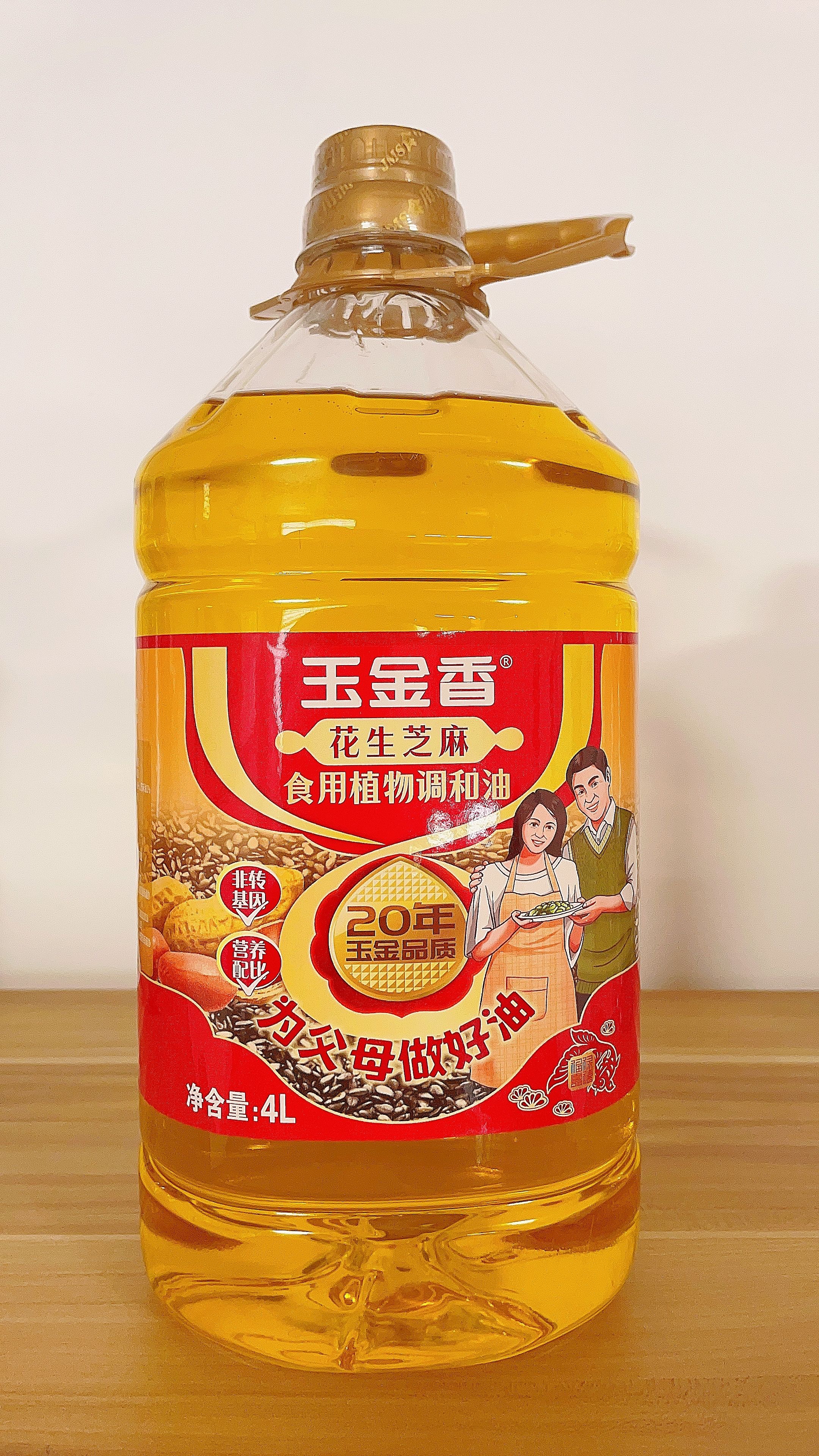 玉金香  花生芝麻调和油